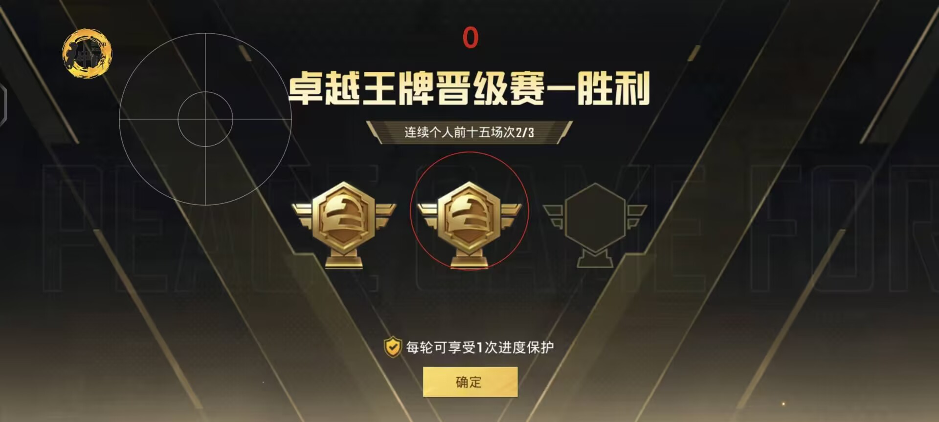 和平精英外挂被禁地图上会显示吗（和平精英外挂举报会在地图显示）